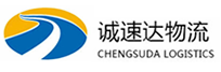 湖州到潮南区物流公司